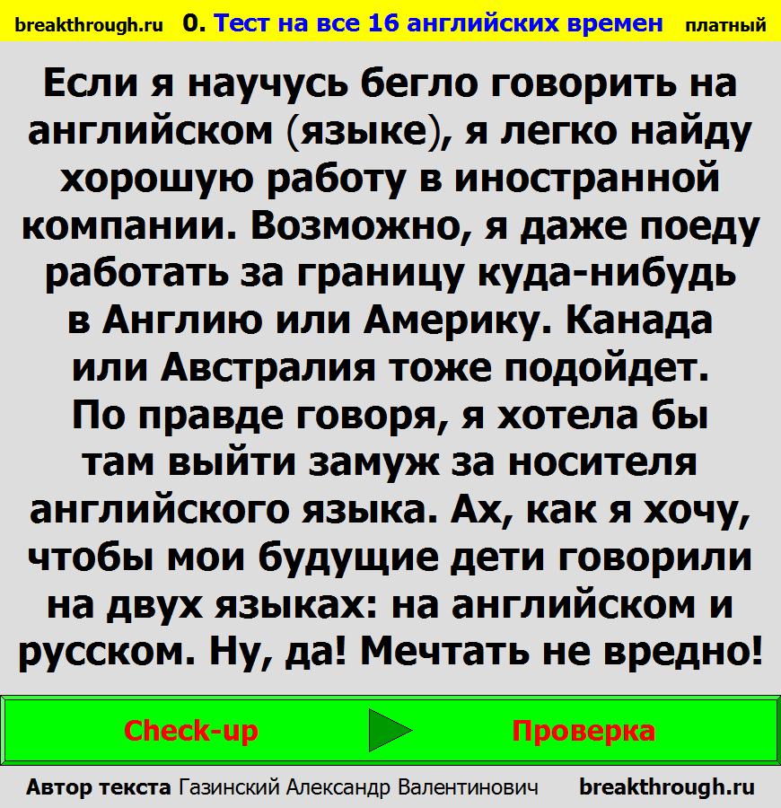 Slide 0 Слайд