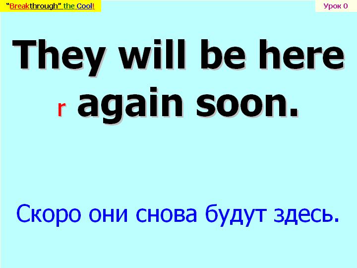 BTC English School