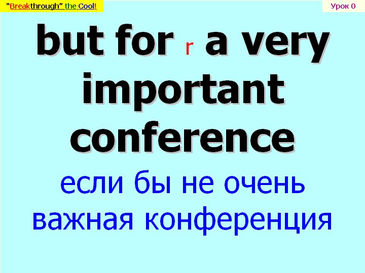 BTC English School