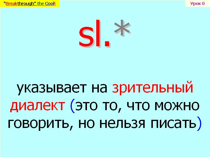 BTC English School