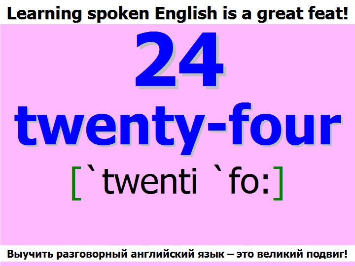 BTC English School