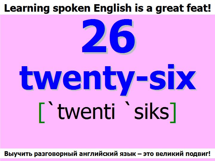 BTC English School