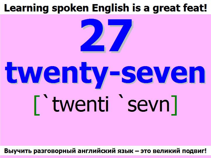 BTC English School