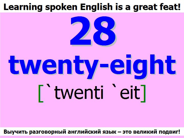 BTC English School