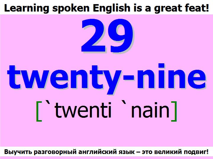 BTC English School