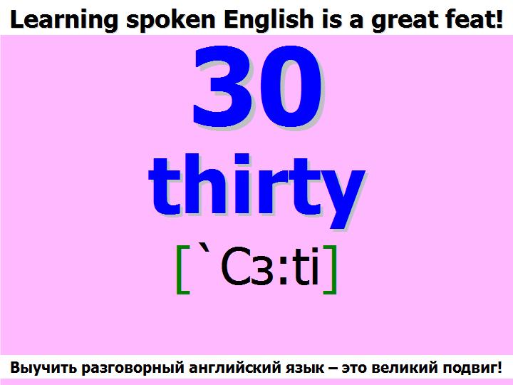 BTC English School