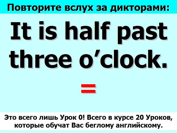 BTC English School