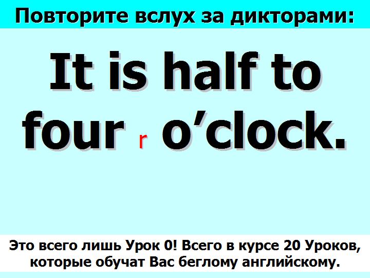 BTC English School