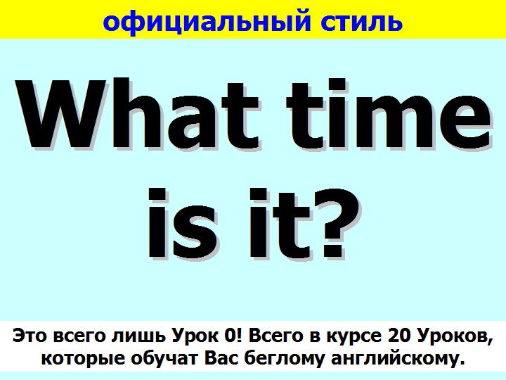BTC English School