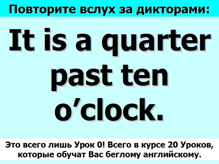 BTC English School