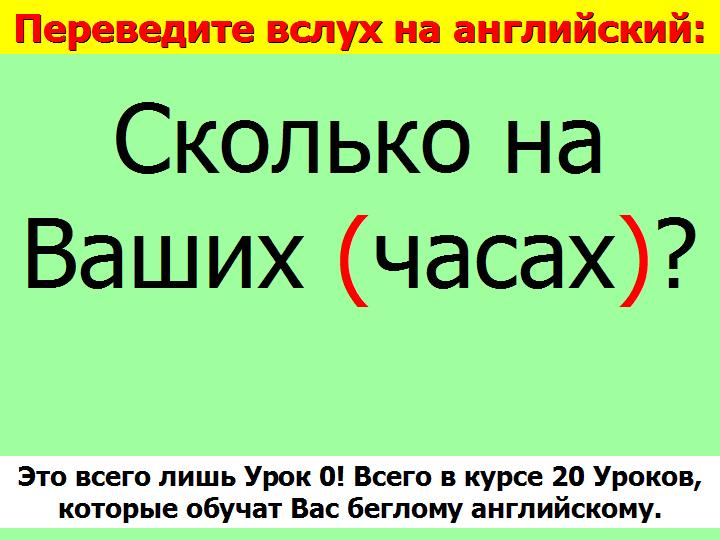 BTC English School