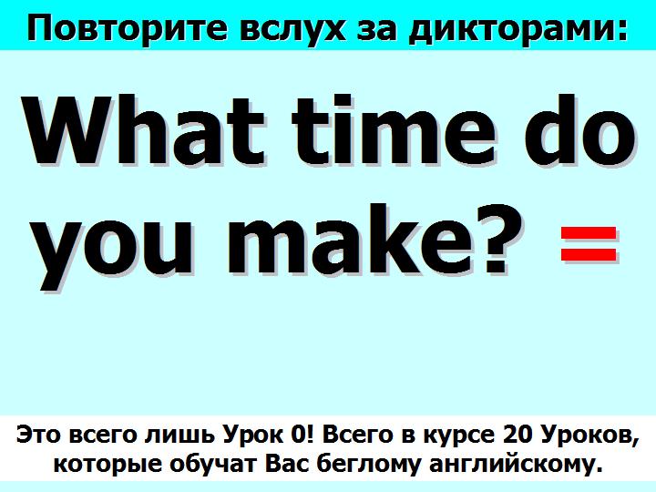 BTC English School