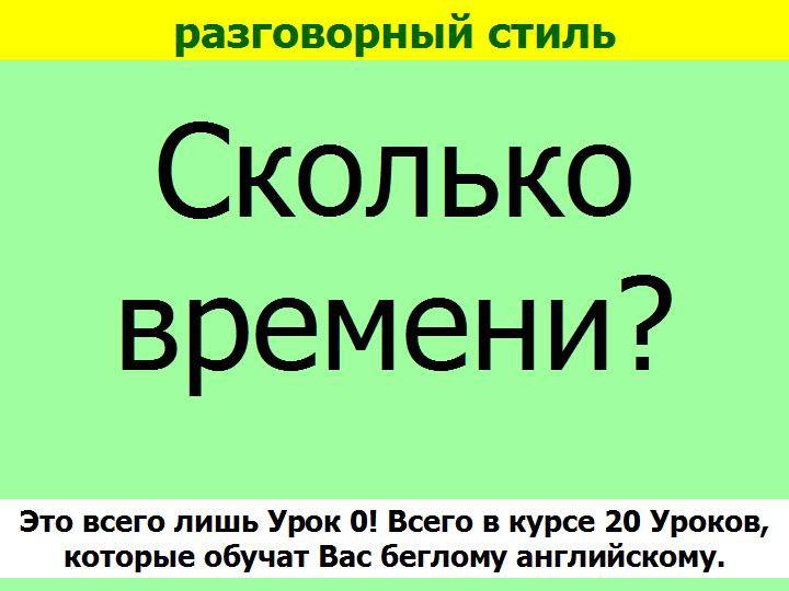 BTC English School