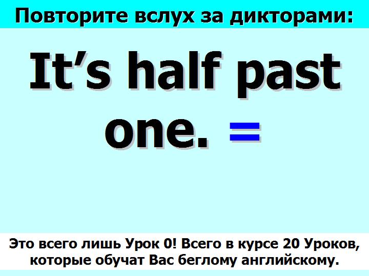 BTC English School