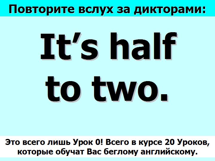 BTC English School