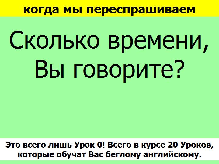 BTC English School