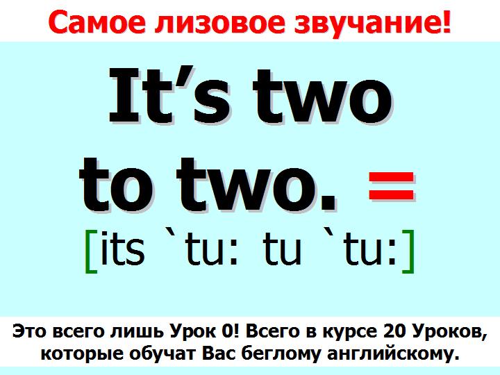 BTC English School