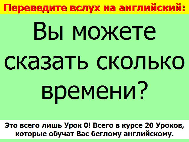 BTC English School