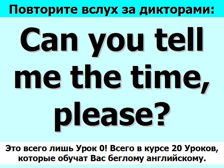 BTC English School