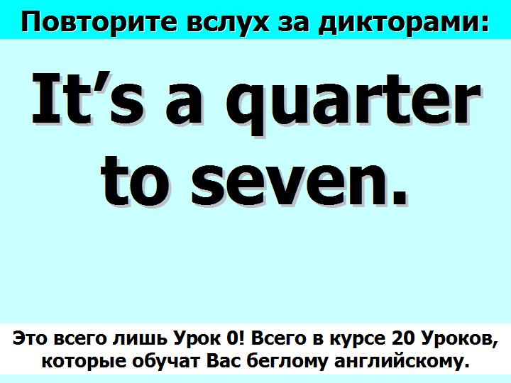 BTC English School