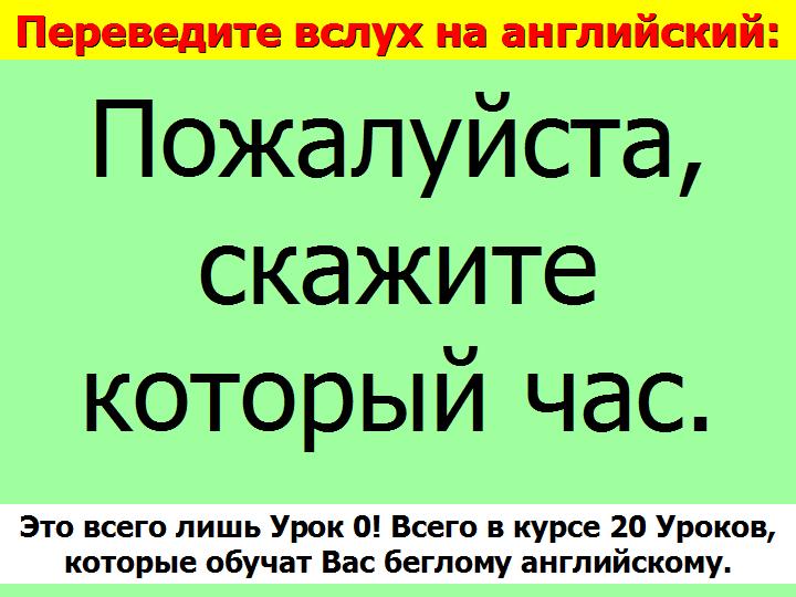 BTC English School