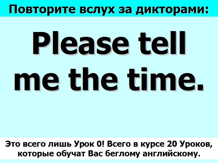 BTC English School
