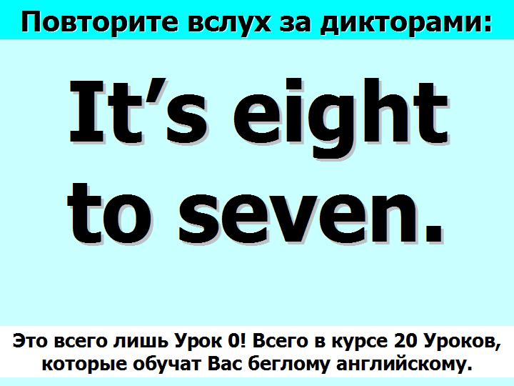 BTC English School