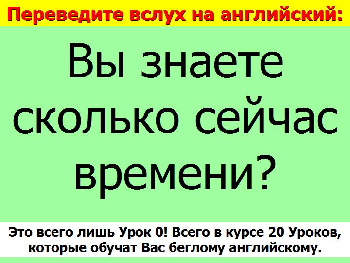 BTC English School