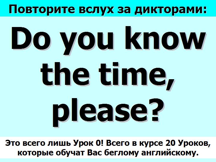 BTC English School