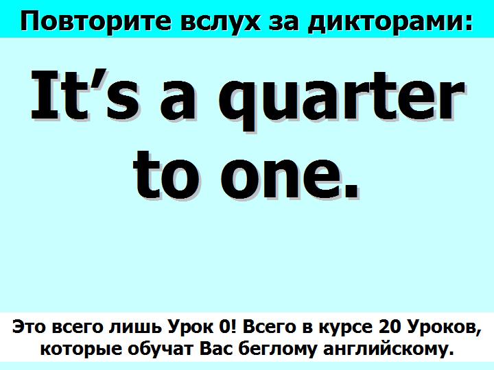 BTC English School