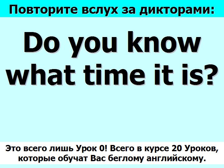 BTC English School
