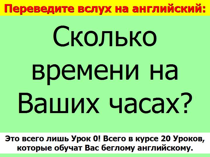 BTC English School