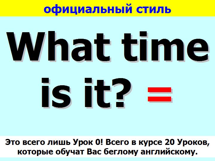 BTC English School