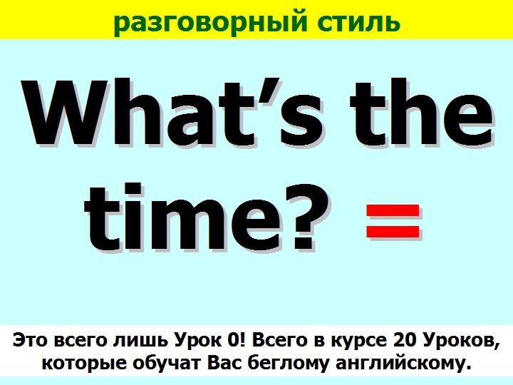 BTC English School