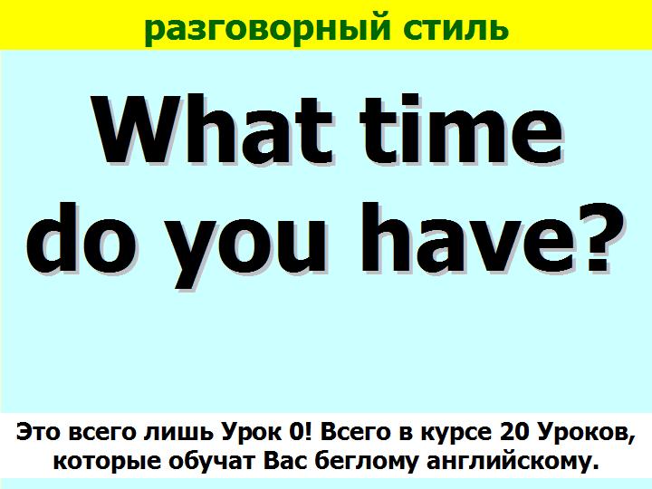 BTC English School