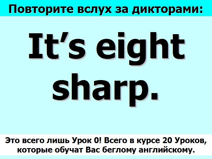 BTC English School