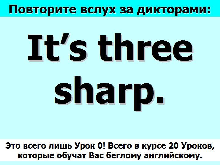 BTC English School