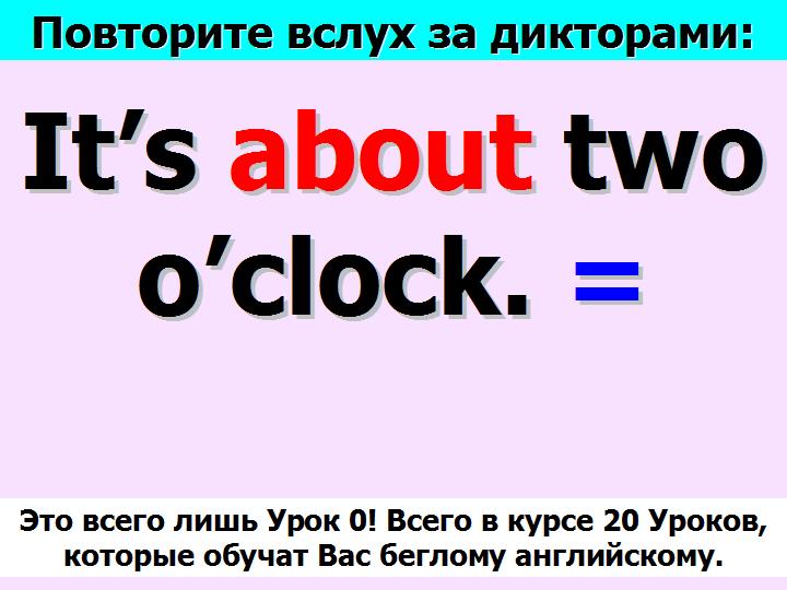BTC English School