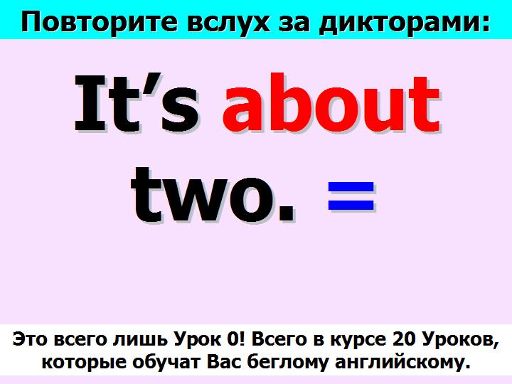 BTC English School