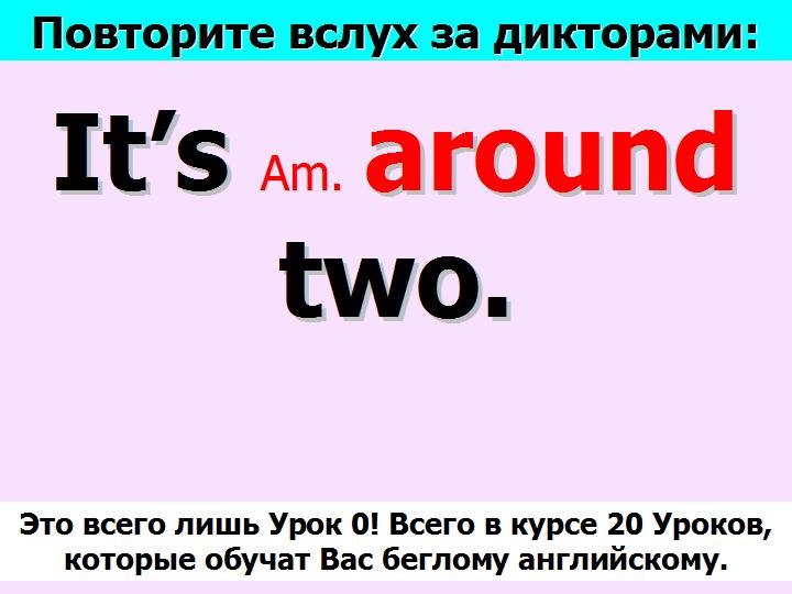 BTC English School
