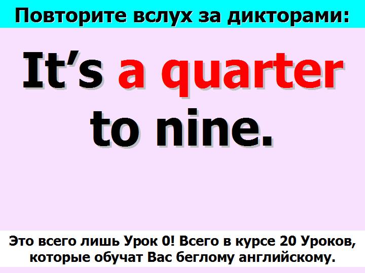 BTC English School