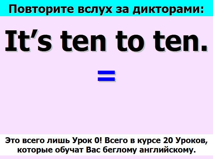 BTC English School