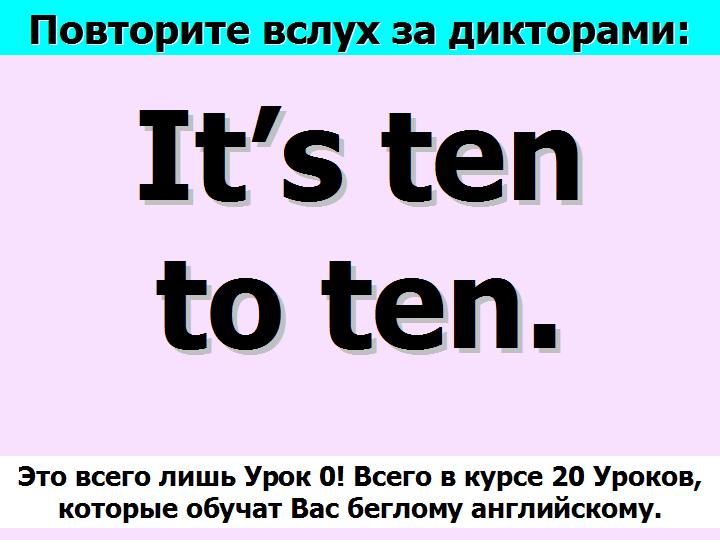BTC English School