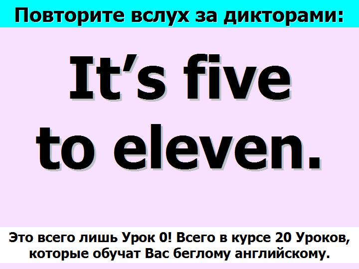 BTC English School