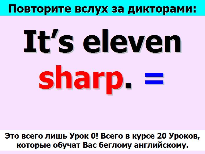 BTC English School