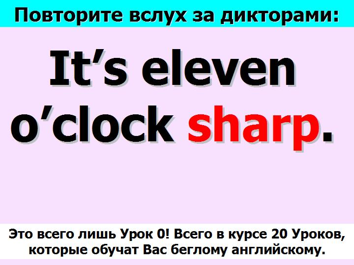 BTC English School