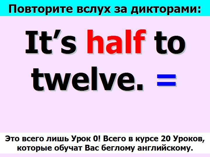 BTC English School
