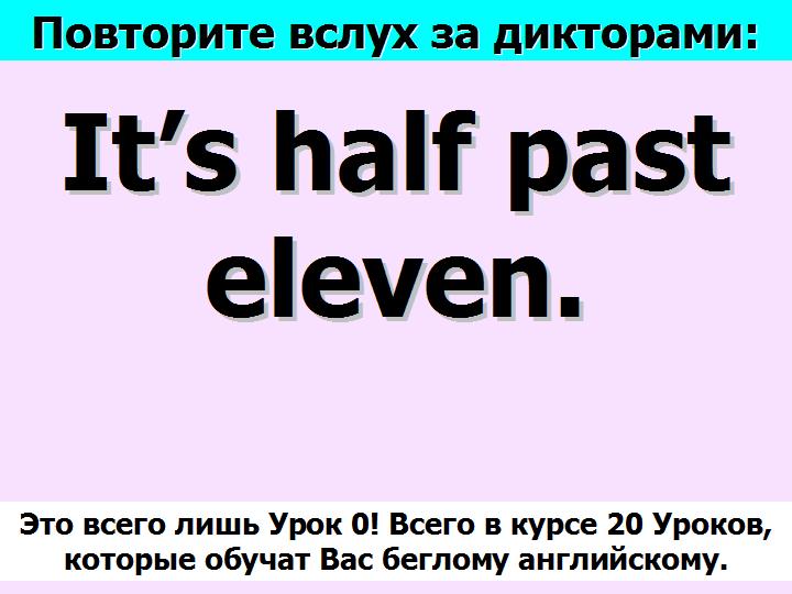 BTC English School