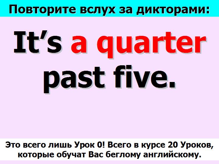 BTC English School