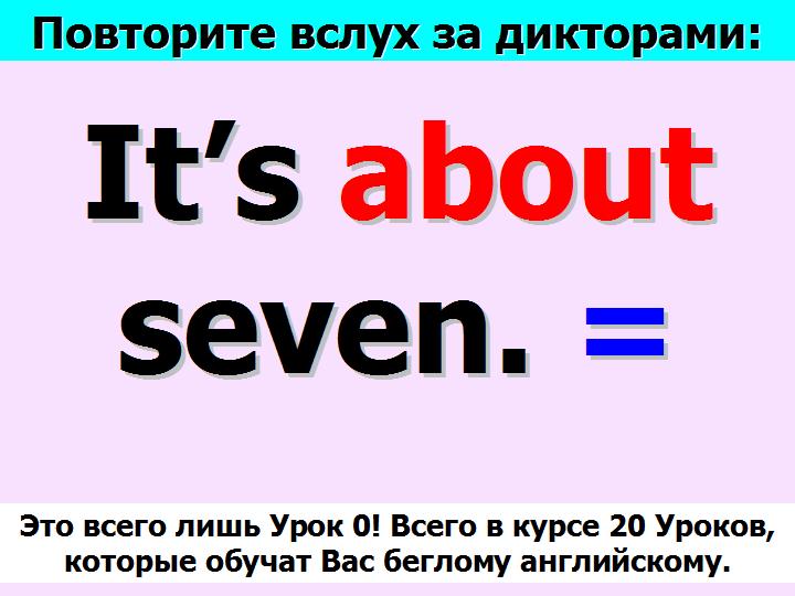 BTC English School